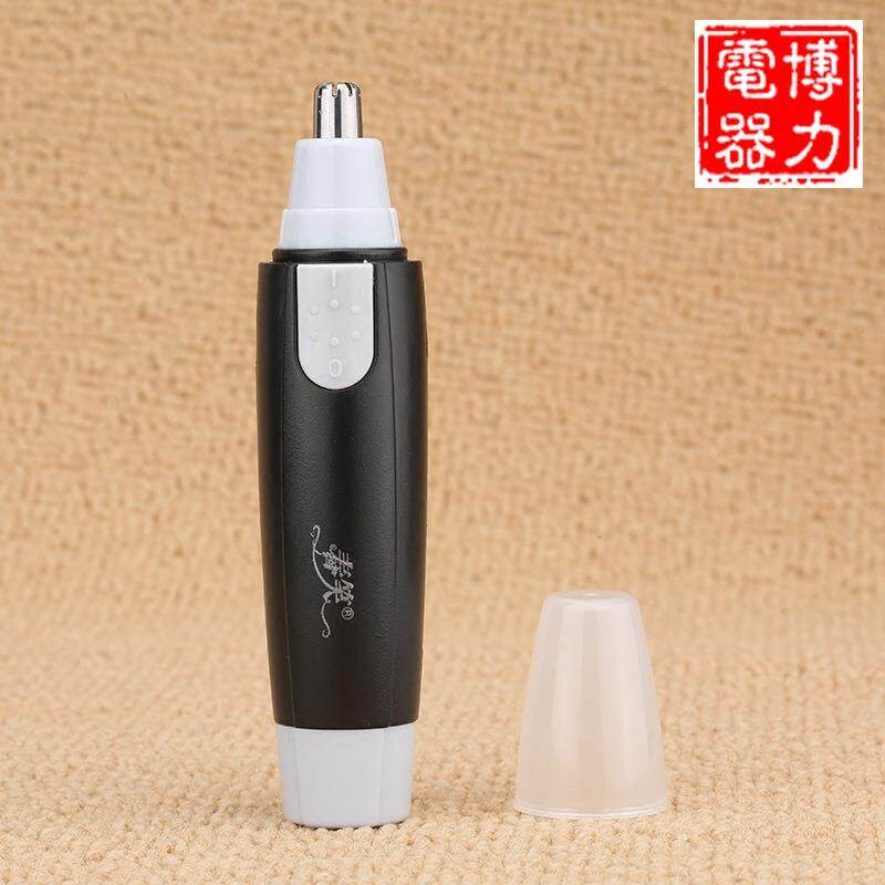 电动去鼻毛修剪器剃修鼻毛器刮鼻毛剪刀鼻孔修剪器男修剪器清理器