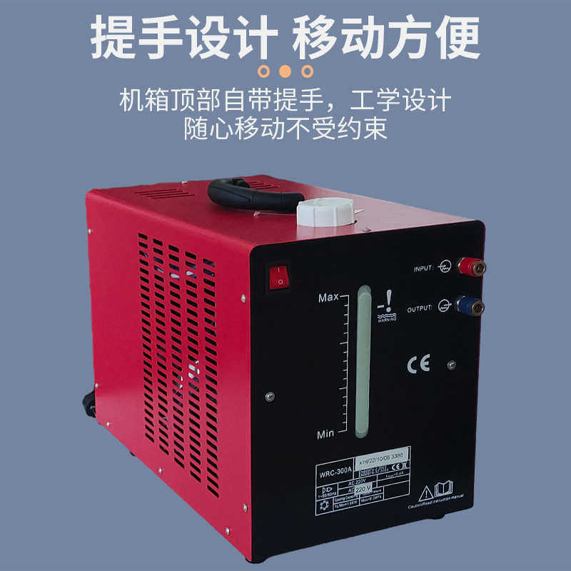 冷却循环水箱等离子切割机氩弧焊机点焊机气保焊焊接10L20升水箱