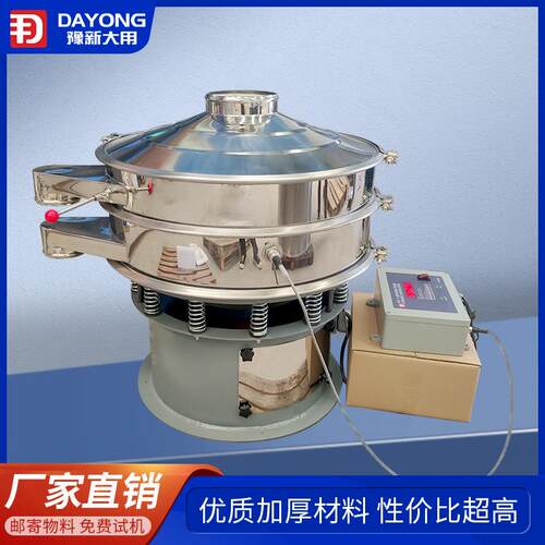 电池回收石DYC800-1墨粉 超波声振动 240目换能器振动筛设备细粉