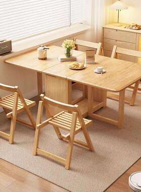 折叠全实木餐家桌用小户型简HEP方现代约伸缩多功能桌椅组合长形