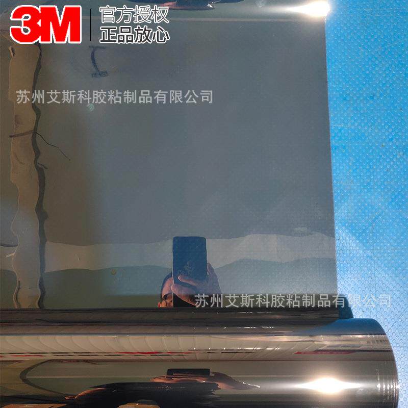 隔热防爆膜3MRE35阳光房玻璃贴膜隔紫外线隔热膜建筑幕墙玻璃贴膜