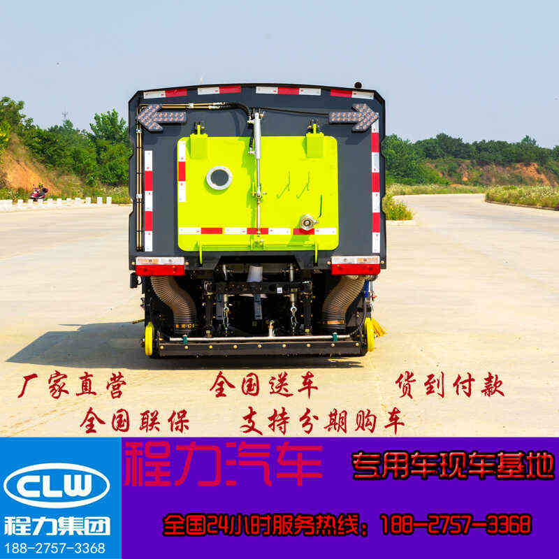 程力小型蓝牌3方5方高压清洗扫路车扫地车环卫车除尘专用洗扫车