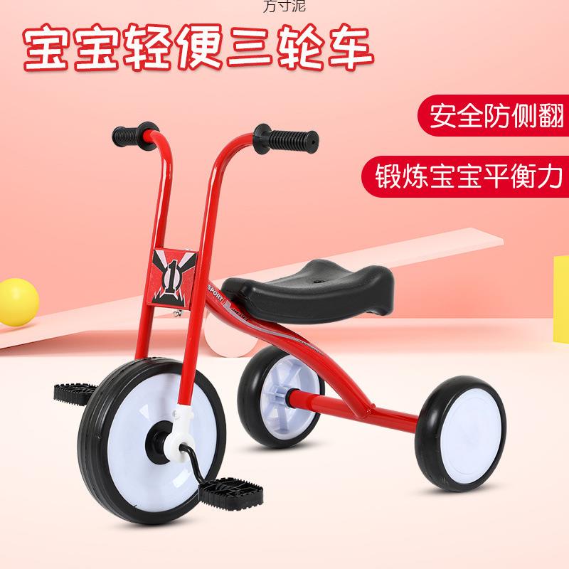 三轮车平衡车脚踏车1-2岁半小孩男女宝宝童车脚蹬幼儿园三轮车厂