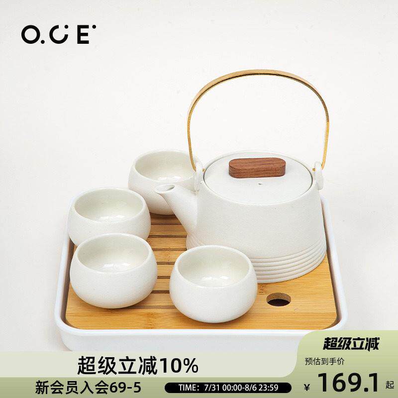 OCE粗陶茶具套组茶壶茶杯茶台家用小茶盘套餐简约六件套茶具