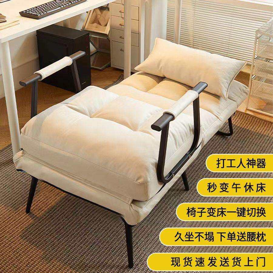 折叠沙发床午睡床可躺可坐单人出租屋午休折叠床办公室午睡神器床