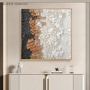 现代轻奢高级感玄关装饰画画客厅饭厅壁画画意式极简正方形抽象挂