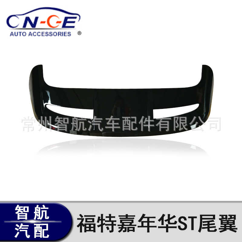 厂家直销火爆热销 适用于福特嘉年华st尾翼改装 烤漆定风st嘉年华