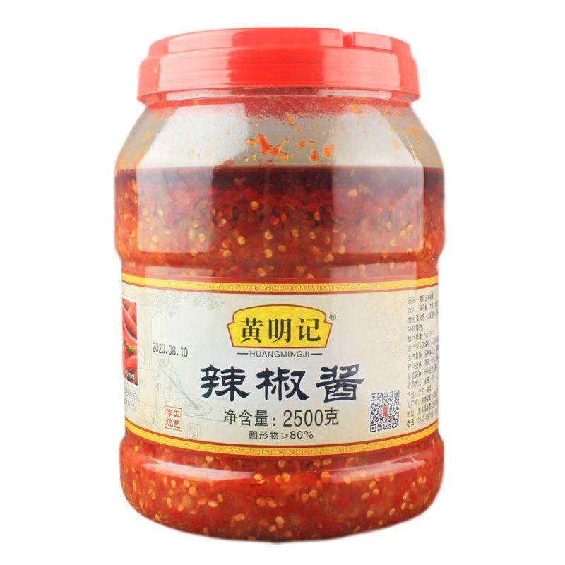 肠粉辣酱黄明记蒜泥特产辣椒酱瓶装潮汕香辣烧烤扇贝5斤火锅蒜蓉