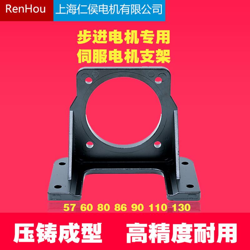 步进伺服马达支架42/57/60/80/86/90/110/130/180卧式安装固定座图片
