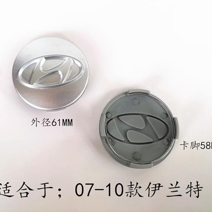 适用现代索纳塔轮盖车轮装饰盖轮胎帽外饰配件质优价廉