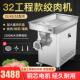 32型绞肉机商用42大型绞冻肉不锈钢大功率碎肉绞肉馅灌肠机肉铺用