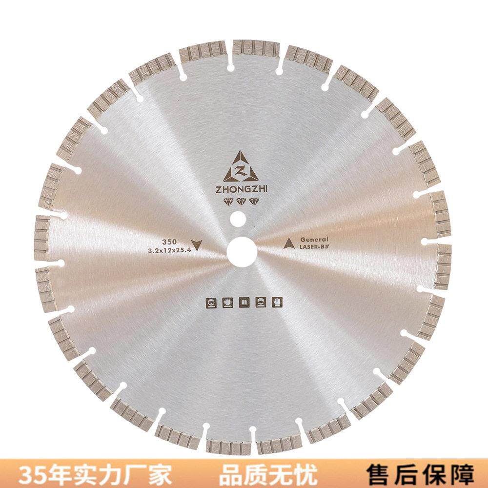 激光焊通用350/400/500/600mm马路锯片混凝土路面马路切割机锯片