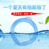 冰脖环跑步 冰凉颈圈制冷学生版 Y9Q夏季 降温防暑男女挂脖新款