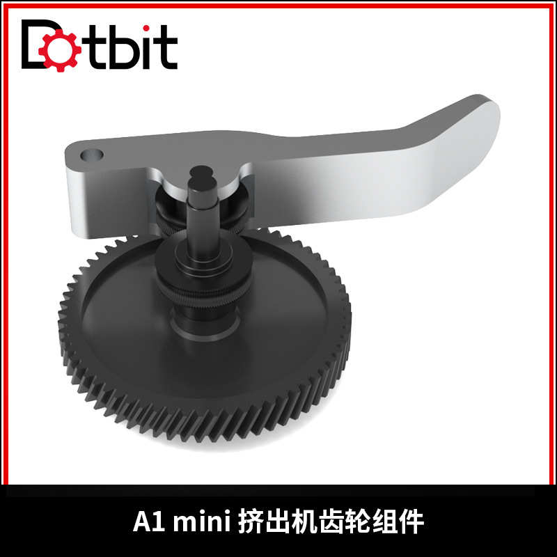 厂家直销3D打印机配件 Bambu Lab A1 Mini纳米涂层硬化钢挤出机齿