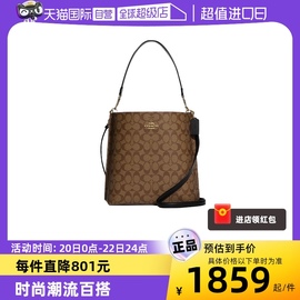 自营COACH/蔻驰女士经典印花中号水桶包单肩斜挎手提包CA561