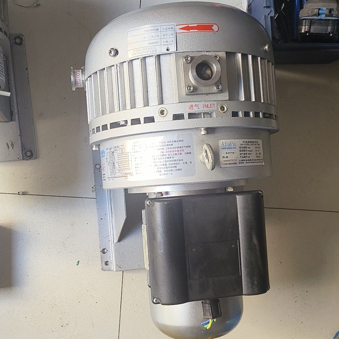 上海阿法帕干式涡旋真空泵，DPD030，正品拆机，成色如图所