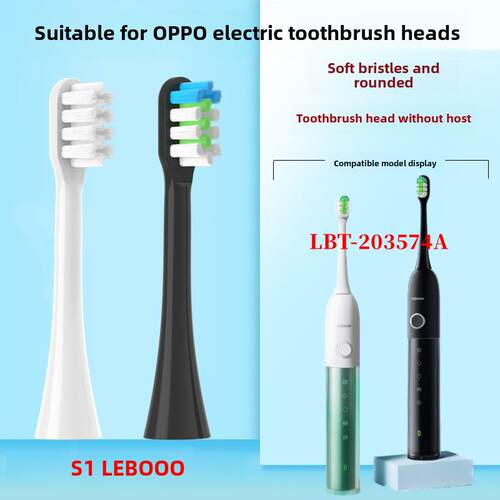 适用OPPO电动牙刷头S1力博得LEBOOO电动牙刷头LBT-203574A清洁