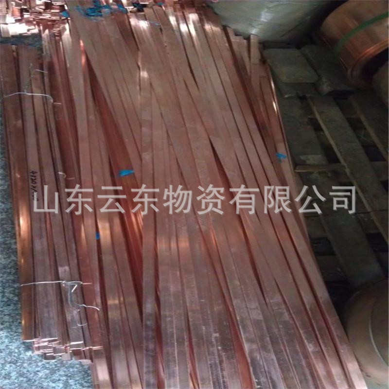 切割-排 批发用现货铜条紫铜导电紫12mm铜条7方