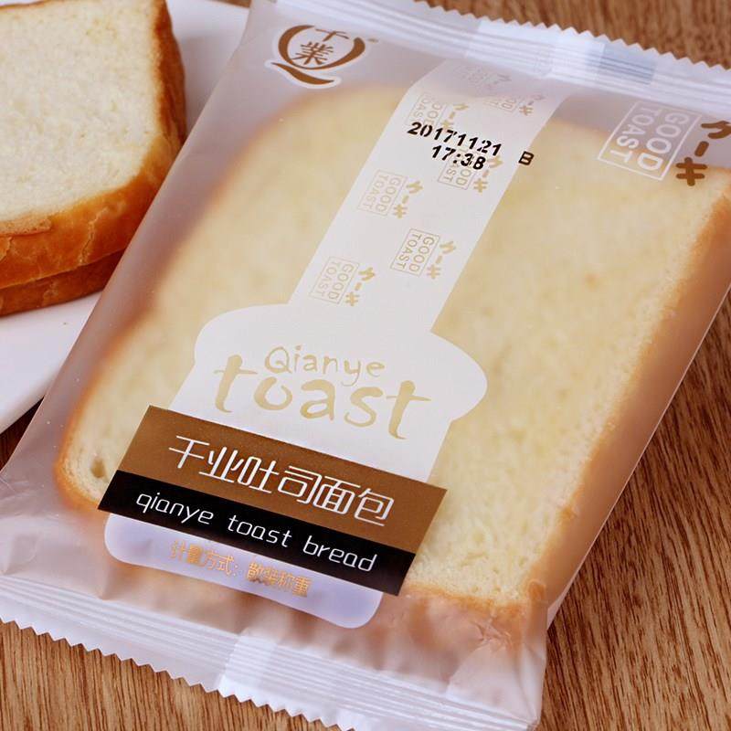 千业吐司面包1000g整箱半切片奶油乳酪夹心蛋糕全麦营养早餐包邮,零食/坚果/特产,传统西式糕点,淘宝优惠券,粉丝福利购,淘宝优惠卷