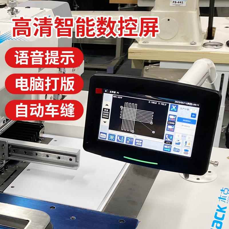 带花样机大豪系统J国ac0k352安全带织电脑车工业全缝纫机777包邮