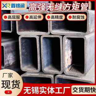 供应 Q460C方管 Q345D无缝方管 Q345C高强冷拔方管矩形管 可加工