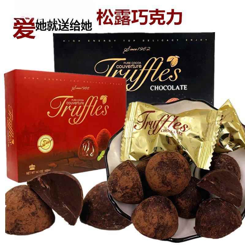 马来西亚风味松露巧克力礼盒装俄罗斯情人节日生日礼物送女友男友