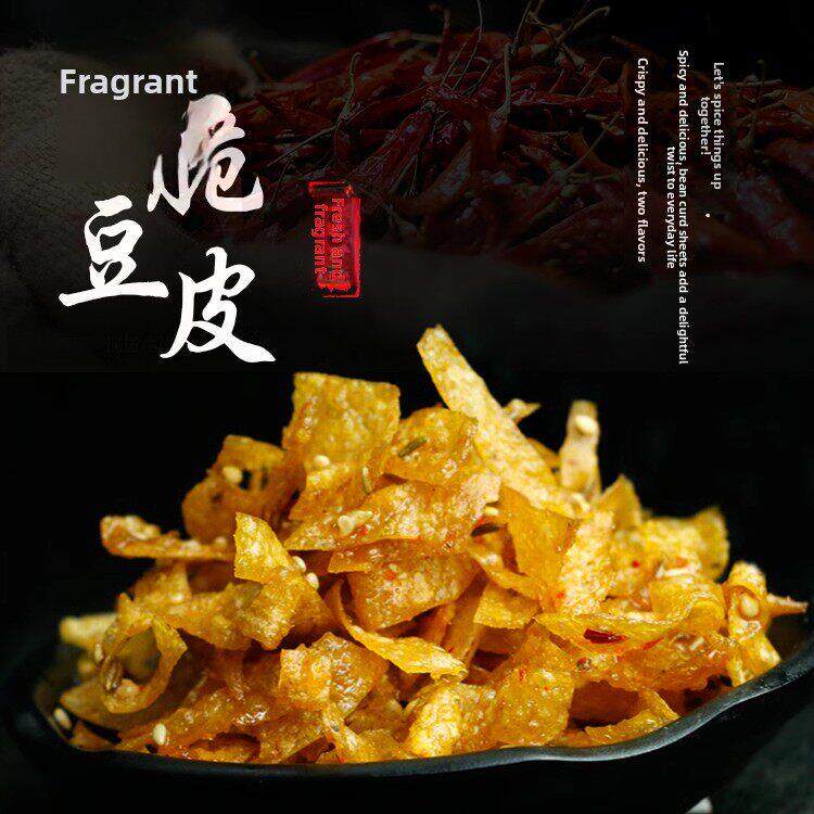 傻小子薄豆干香辣蜜汁卤汁味混搭学校宿舍办公零食豆皮片辣条称重