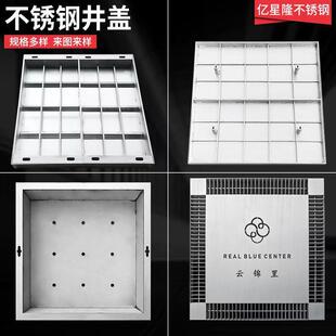 定制样品五分钟出图隐形井盖定做集水坑盖板装饰304不锈钢井盖