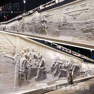 石雕浮雕厂家黄金麻历史文化人物故事户外沿江路壁画立体石浮雕墙
