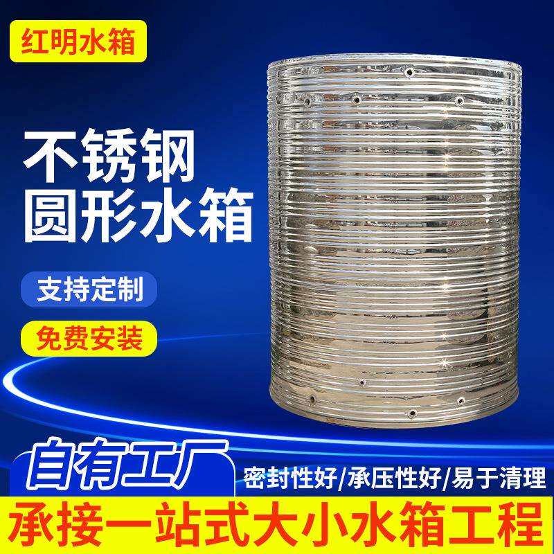 加厚304316圆柱形保温水箱不锈钢圆形水箱不锈钢保温水箱