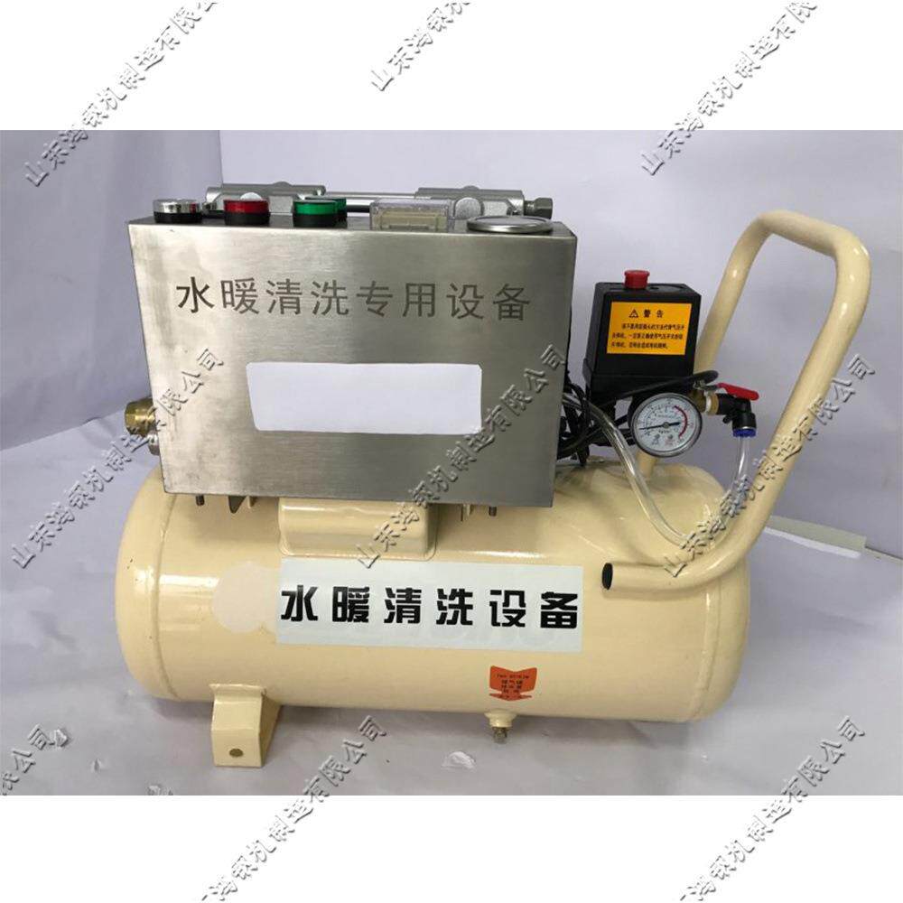 家用地暖管道清洗机 水管内壁挂垢清理机 地暖管内存积物疏通机