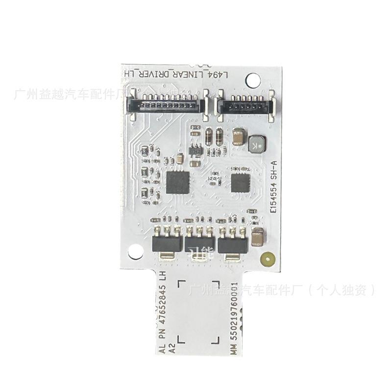 MM550219770001适用路虎揽胜前大灯日行灯控制驱动MM550219760001