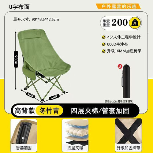 折叠椅公子月亮便携户外桌椅套装