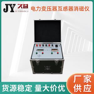 KRI6691（R）变压器直阻消磁综合测试仪缩短测试时间提高生产效率