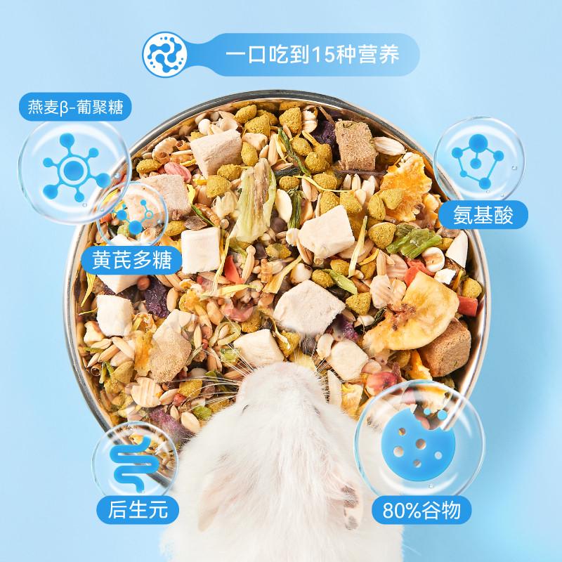 布卡星仓鼠粮食主粮营养鼠粮笼子专用饲料磨牙零食金丝熊食物用品
