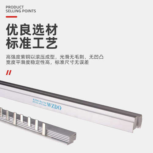 4p空开紫铜连接汇流端子断路器安装排供应排接线文正母线厂家