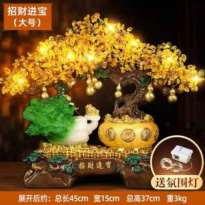 正品创意招财猫摇钱树摆开件 鹿业乔迁礼品合居成水晶家客黄厅装