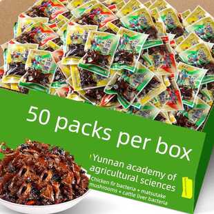 鸿兴散称鸡枞菌牛肝菌松茸菌云南特产山珍菌香菇菌菇解馋小零食