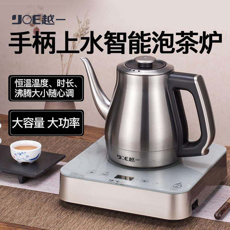 越一智能烧水壶全自动底部上水泡茶专用壶不锈钢恒温电热水壶DT21