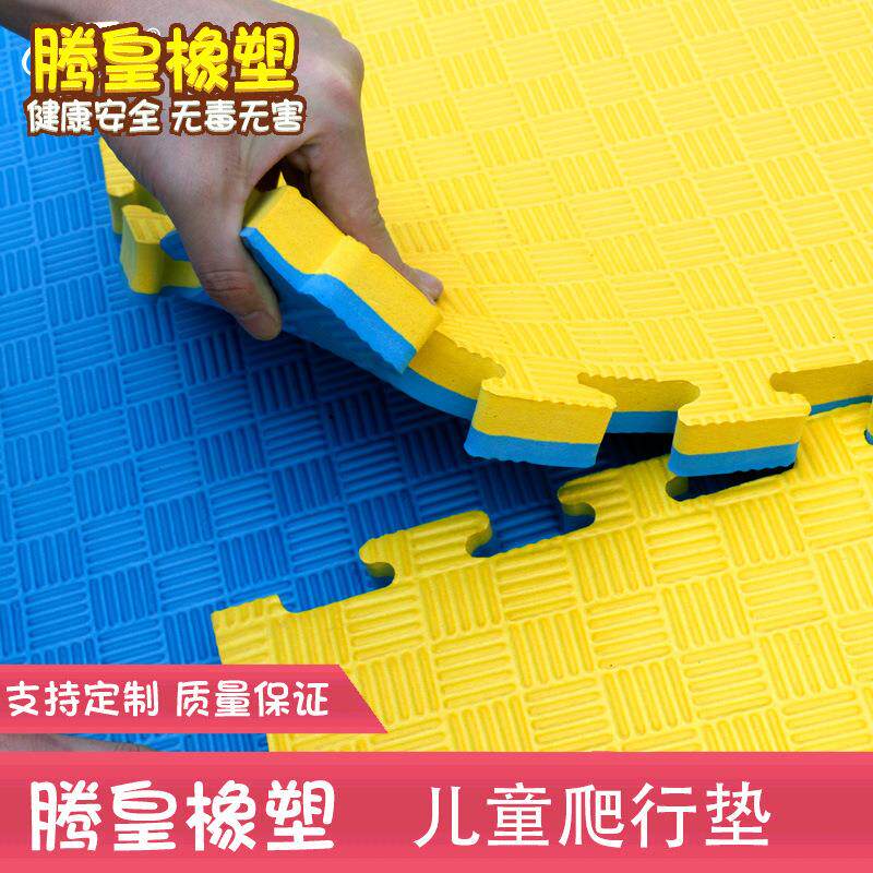 eva泡沫垫防滑跆拳道地垫 加厚拼接婴儿爬行地板垫舞蹈体操垫子