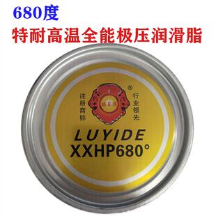 特耐高温全能极压专用润滑脂680度轴承黄油7019润滑油300度360度