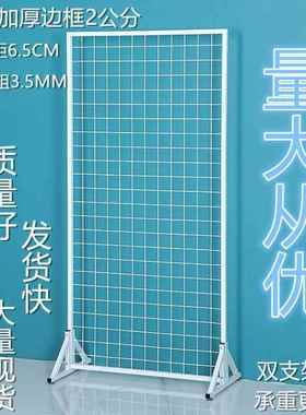 丝网格铁货架落地铁艺网架展会超市双面展网示架地摊收纳置95102