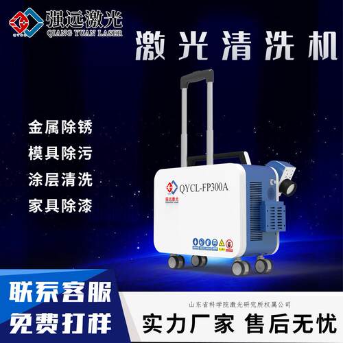 脉冲清洗机除锈机汽车零部件清洗钢结构除锈除漆模具保养
