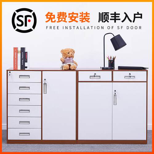 文件柜矮柜办公室资料柜财务铁皮档案柜A4抽屉柜阳台储物柜加厚