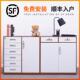 文件柜矮柜加办007公室皮资料柜财务铁档案屉柜A4抽柜阳台储物柜
