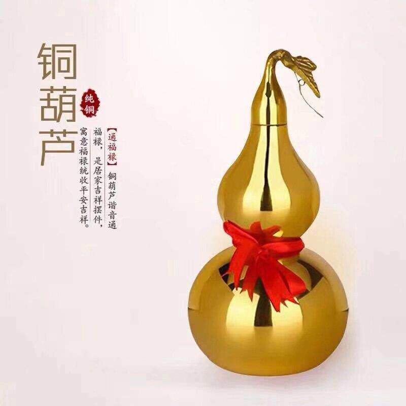 佛道具铜葫芦家居摆件摆设物供奉供佛葫芦