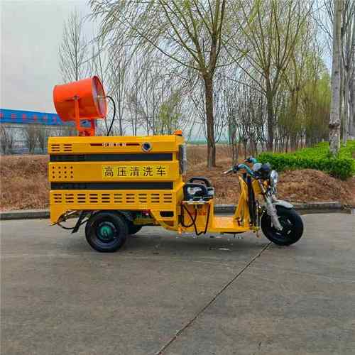三轮高压清洗车小型电动道路高压冲洗车操作简单用途广