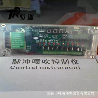 WMK－4型无触点脉冲控制仪离线喷吹控制仪18路控制仪