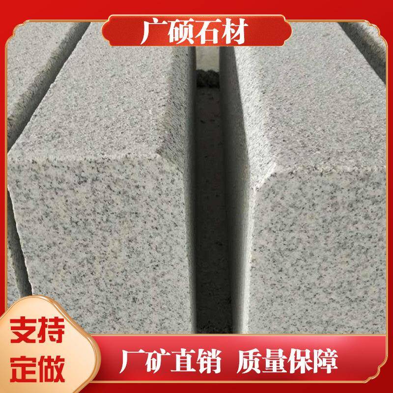 芝麻白路缘石山东花岗岩白麻侧石市政道路路牙石花岗岩路缘石图片
