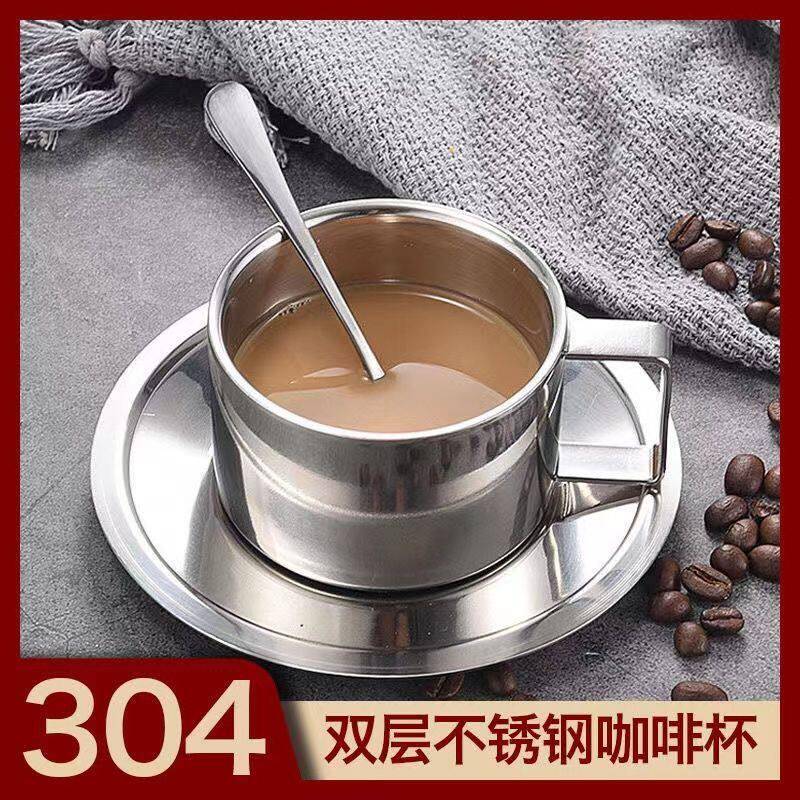 不锈钢咖啡杯家用马克杯双层隔热套装杯牛奶杯欧式三件套水杯